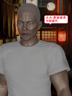 【香辣鸡腿堡】汉龙·警与黑01-03_382