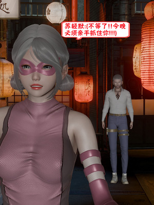 【香辣鸡腿堡】汉龙·警与黑01-03_384