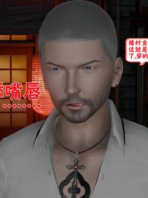 【香辣鸡腿堡】汉龙·警与黑01-03_385