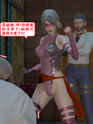 【香辣鸡腿堡】汉龙·警与黑01-03_403