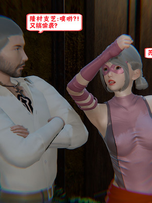 【香辣鸡腿堡】汉龙·警与黑01-03_405