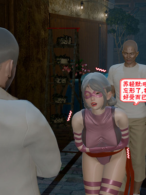 【香辣鸡腿堡】汉龙·警与黑01-03_410