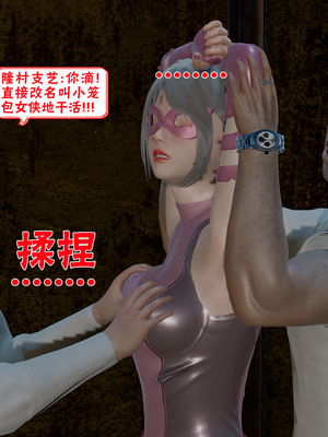 【香辣鸡腿堡】汉龙·警与黑01-03_418