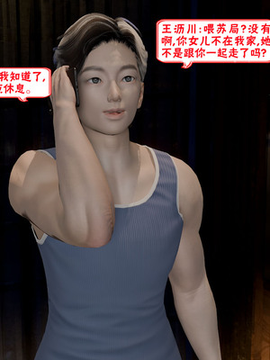 【香辣鸡腿堡】汉龙·警与黑01-03_442