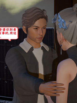 【香辣鸡腿堡】汉龙·警与黑01-03_446