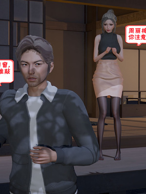 【香辣鸡腿堡】汉龙·警与黑01-03_447