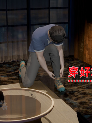 【香辣鸡腿堡】汉龙·警与黑01-03_448