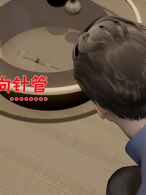 【香辣鸡腿堡】汉龙·警与黑01-03_450