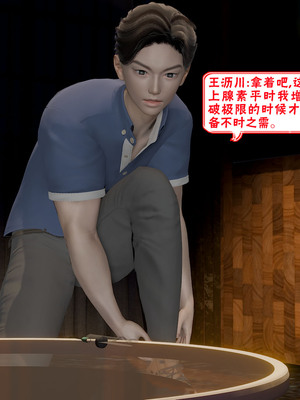 【香辣鸡腿堡】汉龙·警与黑01-03_451