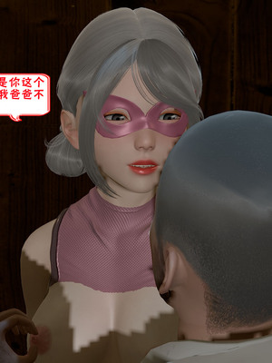 【香辣鸡腿堡】汉龙·警与黑01-03_461