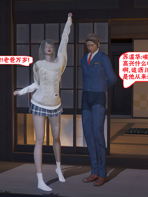 【香辣鸡腿堡】汉龙·警与黑01-03_167