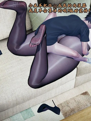 【Peter】将丝袜班主任变成肉便器母畜_00093