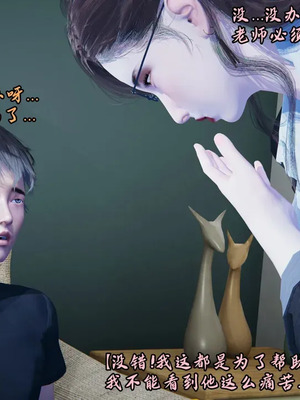 【Peter】将丝袜班主任变成肉便器母畜_00053