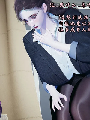 【Peter】将丝袜班主任变成肉便器母畜_00051