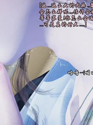 【Peter】将丝袜班主任变成肉便器母畜_00052