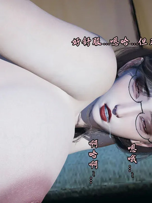 【Peter】将丝袜班主任变成肉便器母畜_00032