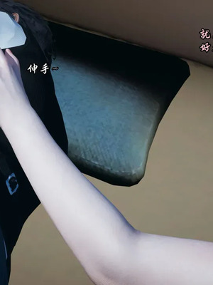 【Peter】将丝袜班主任变成肉便器母畜_00018