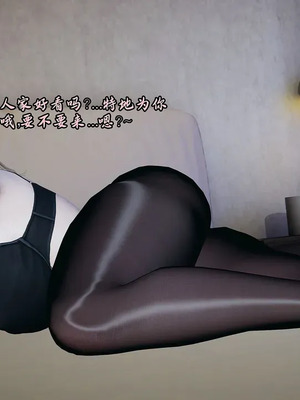 【Peter】将丝袜班主任变成肉便器母畜_00014