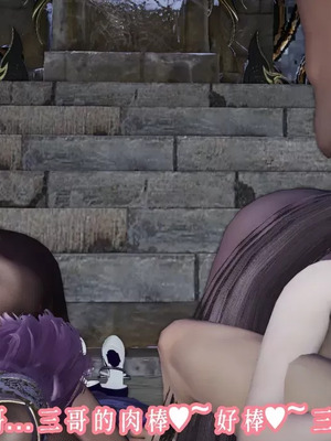 【耽溺】玉人何吹箫01-02_0571