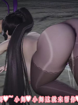 【耽溺】玉人何吹箫01-02_0568