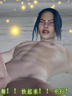 【耽溺】玉人何吹箫01-02_0561