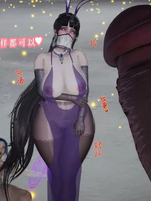 【耽溺】玉人何吹箫01-02_0557