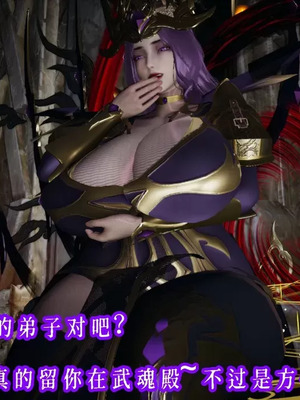 【耽溺】玉人何吹箫01-02_0538