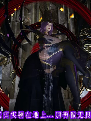 【耽溺】玉人何吹箫01-02_0535