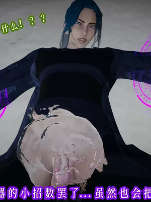 【耽溺】玉人何吹箫01-02_0536