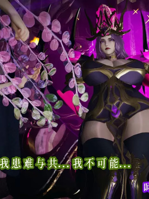 【耽溺】玉人何吹箫01-02_0533