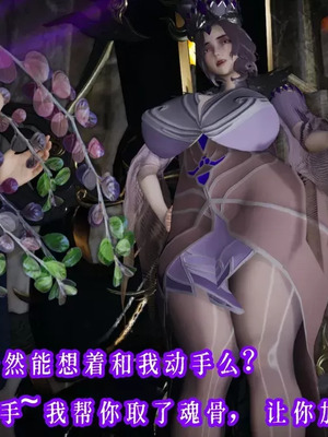 【耽溺】玉人何吹箫01-02_0531