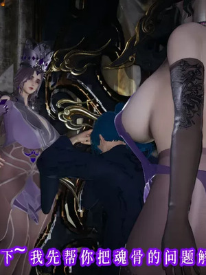 【耽溺】玉人何吹箫01-02_0528