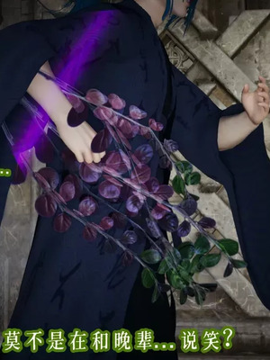 【耽溺】玉人何吹箫01-02_0530