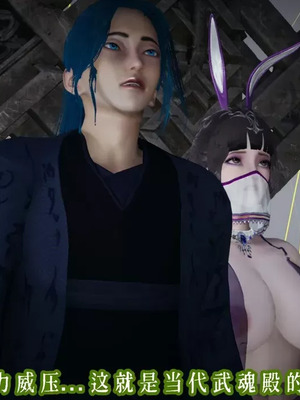 【耽溺】玉人何吹箫01-02_0522