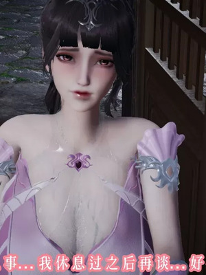 【耽溺】玉人何吹箫01-02_0513