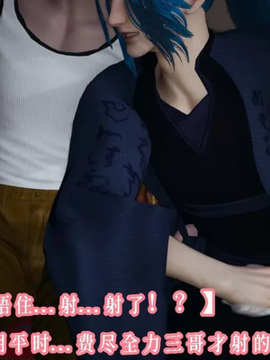 【耽溺】玉人何吹箫01-02_0501