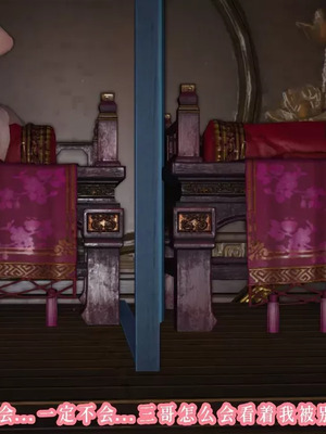 【耽溺】玉人何吹箫01-02_0500