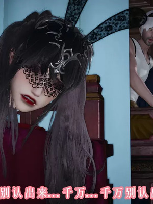 【耽溺】玉人何吹箫01-02_0496