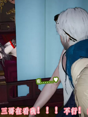 【耽溺】玉人何吹箫01-02_0495