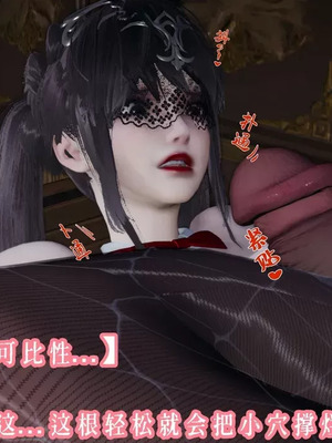 【耽溺】玉人何吹箫01-02_0472