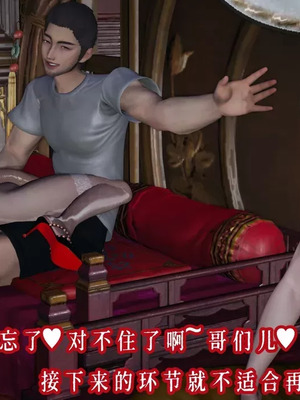 【耽溺】玉人何吹箫01-02_0469