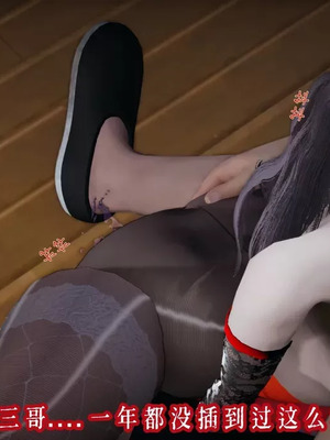 【耽溺】玉人何吹箫01-02_0459