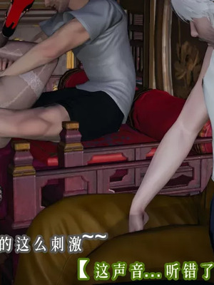 【耽溺】玉人何吹箫01-02_0455