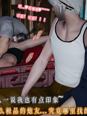 【耽溺】玉人何吹箫01-02_0435