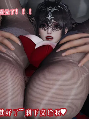 【耽溺】玉人何吹箫01-02_0433