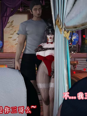 【耽溺】玉人何吹箫01-02_0424