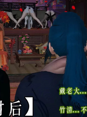 【耽溺】玉人何吹箫01-02_0420