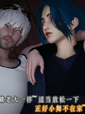 【耽溺】玉人何吹箫01-02_0418