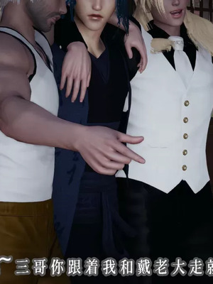 【耽溺】玉人何吹箫01-02_0419