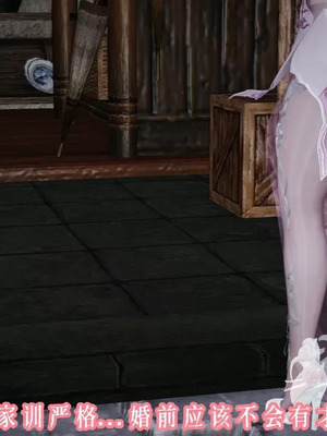 【耽溺】玉人何吹箫01-02_0398